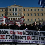 Ποιοι Απεργούν Σήμερα 19 Μαρτίου