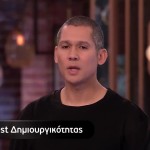 Τεστ Δημιουργικότητας με star μία από τις 4 βασικές γεύσεις