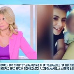 Αμαλιάδα: Ξεκινά Η Επαναξιολόγηση Πορίσματος Γκότση