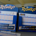 Τζόκερ Κλήρωση
