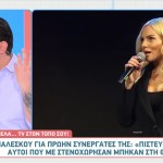 Ετεοκλής Παύλου