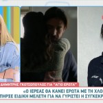 Δημήτρης Γκοτσόπουλος