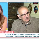 Βαμβακίδης: Η Klavdia Δεν Ξέχασε Τις Ρίζες Της