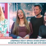 Ρουβάς, Ζευγαρά, Ανδρομάχη: Κάνουν Πρεμιέρα Στη Θεσσαλονίκη