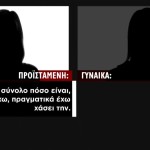 Κύκλωμα Πολεοδομίας Στη Ρόδο