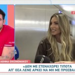 Οικονομάκου για Βαρθακούρη: «Δε με απασχολεί αν συμφωνε