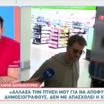 Χάρης Βαρθακούρης: «Πέρασα την εβδομάδα των Παθών!»