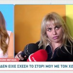 Κόνι Μεταξά