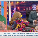 Ετεοκλής Παύλου