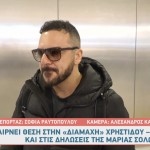 Τριαντάφυλλος