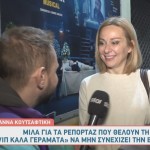 Αννα Κουτσαφτίκη