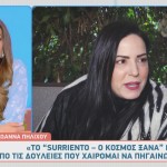 Ιωάννα Πηλιχού