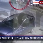 Μαραθώνος: Μεθυσμένος Ταξιτζής Σκόρπισε Τον Τρόμο