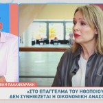 Νίκη Παλληκαράκη