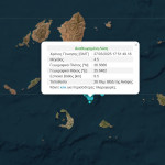 έκτακτο