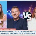 Ελένη Χατζίδου - Γιώργος Λιάγκας