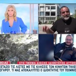 Βασίλης Καλογήρου: Το Σημείο Που Είχε Κρυφτεί