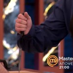 MasterChef Trailer: Παρασκευή 28/3/2025