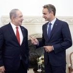 Κυριάκος Μητσοτάκης