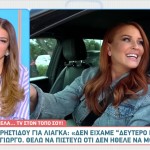 Σίσσυ Χρηστίδου