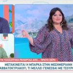 Δανάη Μπάρκα