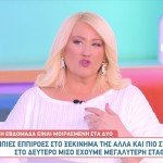 Ζώδια 31/3/25: Πώς Θα Ξεκινήσει Η Εβδομάδα