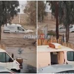 Κακοκαιρία: Πλημμύρες Στην Πάρο - Μήνυμα Από Το 112