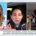 Ευρυδίκη Βαλαβάνη
