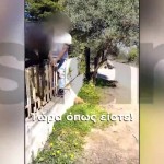 Ρομά Διαρρήκτες Πιάστηκαν Επ' αυτοφόρω Από Πολίτες