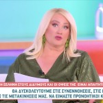 Ζώδια 3/4/25: Προβλέψεις Από Την Άση Μπήλιου