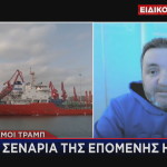 οικονομολόγος για δασμούς