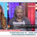 Masterchef: Η Χριστιάνα έχει... το πάνω χέρι στην καθολική ψηφοφορία
