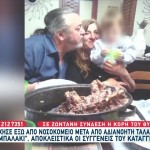 58χρονος Πέθανε Στο Νοσοκομείο Μετά Από Απίστευτη Ταλαιπωρία