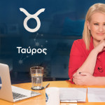 Ταύρος Stars System: Σε Ποιον Τομέα Θα Έχετε Τύχη