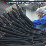 Δασμοί Τραμπ: Σε ισχύ το πρώτο κύμα - Εφαρμόστηκε το 10%