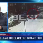 Καλαμάτα: Άγρια καταδίωξη οδηγού ΙΧ- Κατέληξε σε τροχαίο
