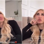 Ιωάννα Τούνη