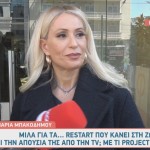 Μαρία Μπακοδήμου