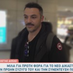 Κώστας Δόξας