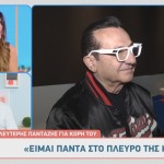 Λευτέρης Πανταζής - Κόνι Μεταξά