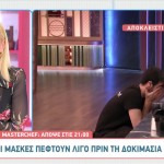 MasterChef: «Σκέφτηκα να αποχωρήσω οικειοθελώς!»