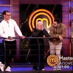 MasterChef: Trailer 6/4/2025