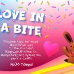 Λαμπάδες Και Ανοιξιάτικα Δώρα Από Το Eshop της ΕΛΠΙΔΑΣ