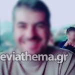 Εύβοια: Είχε Αφήσει Τον 75χρονο Να Μένει Στο Σπίτι