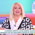 Ζώδια 9/4/25: Προβλέψεις Από Την Άση Μπήλιου