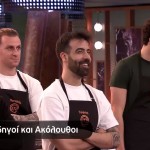 MasterChef: Το Ζευγάρια Και Το Ζητούμενο Της Δοκιμασίας