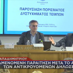 Χρήστος Παπαδημητρίου