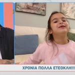 Ετεοκλής Παύλου