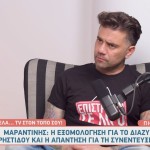 Θοδωρής Μαραντίνης