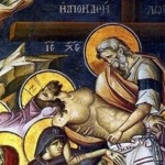 Αποκαθήλωση